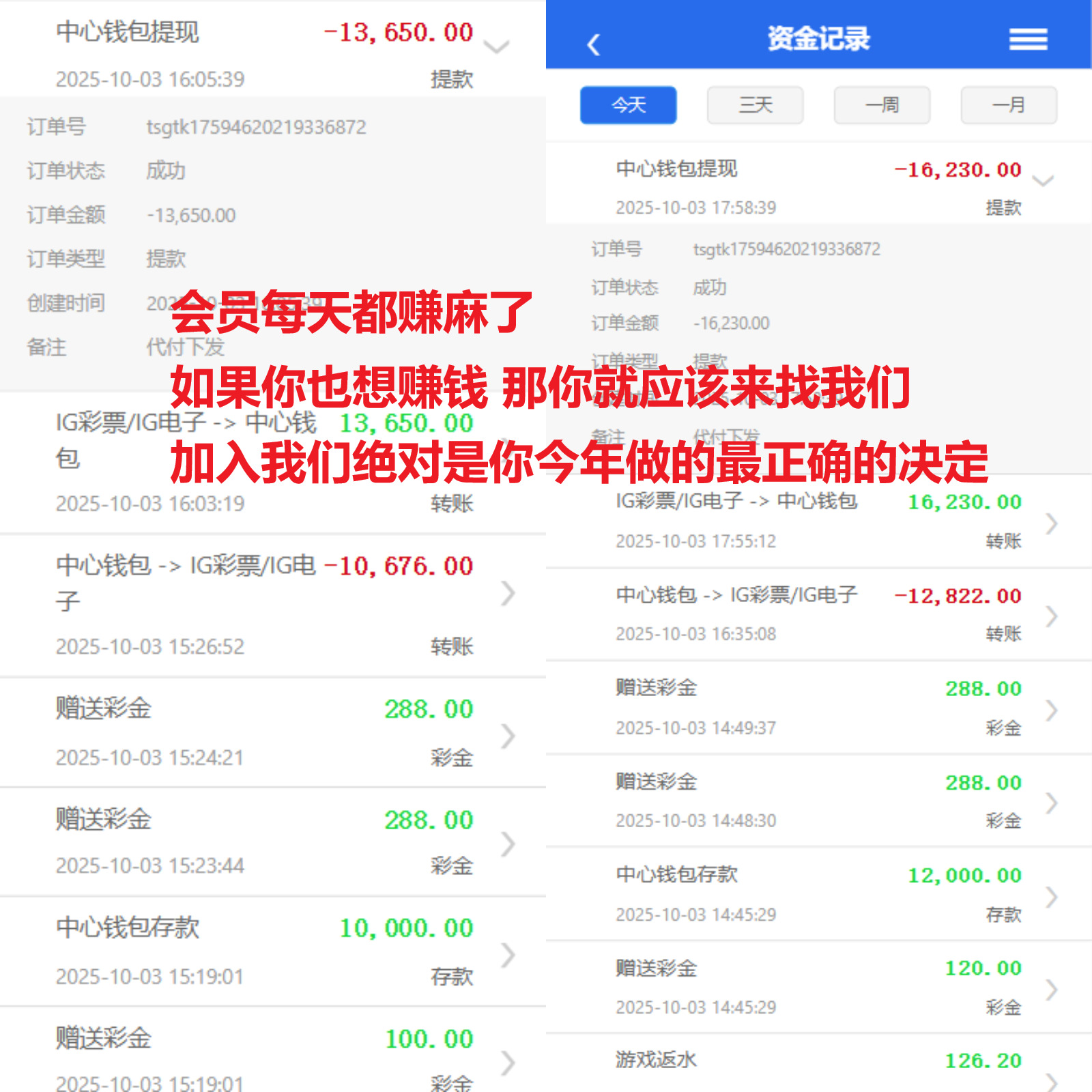 轮播图